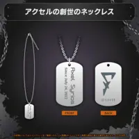 Axel Syrios - Accessory - Necklace - HOLOSTARS