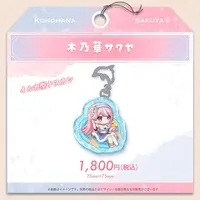 Konohana Sakuya - Acrylic Key Chain - Key Chain - VTuber