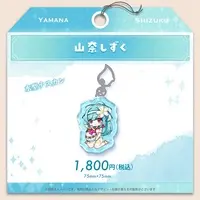 Yamana Shizuku - Acrylic Key Chain - Key Chain - VTuber