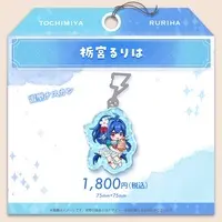 Tochimiya Ruriha - Acrylic Key Chain - Key Chain - VTuber