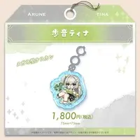 Arune Tina - Acrylic Key Chain - Key Chain - VTuber