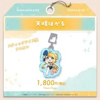 Amanohare Hokaru - Acrylic Key Chain - Key Chain - VTuber