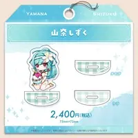 Yamana Shizuku - Acrylic stand - VTuber