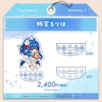Tochimiya Ruriha - Acrylic stand - VTuber