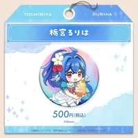 Tochimiya Ruriha - Badge - VTuber