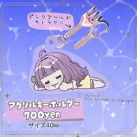Namekichi - Acrylic Key Chain - Key Chain - VTuber