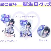 Yuri Kanura - Key Chain - Acrylic Key Chain - VTuber