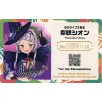 Murasaki Shion - Trading Card - hololive