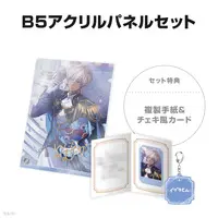Ibrahim - Key Chain - Character Card - Acrylic Art Plate - Nijisanji