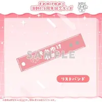 Soreyuke Yumeko - Wristband - VTuber