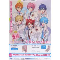 Strawberry Prince - Poster - Weiss Schwarz Blau
