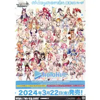hololive - Weiss Schwarz - Poster