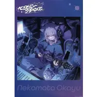 Nekomata Okayu - Poster - hololive