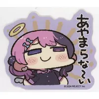 Amaki Pururu - DMM Scratch! - Stickers - VTuber