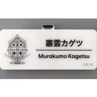 Murakumo Kagetsu - Badge - Nijisanji