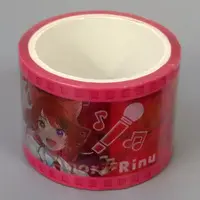 Rinu - Stickers - Strawberry Prince