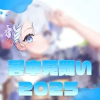 Hirakata Lily - Postcard - VTuber