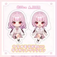 Layla Magnolia - Cushion - VTuber