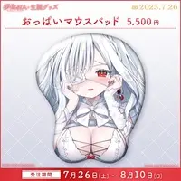 Hakanai Ruby - Mouse Pad - VTuber