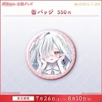 Hakanai Ruby - Badge - VTuber