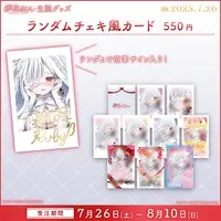 Hakanai Ruby - Character Card - VTuber (Random Item)