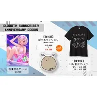 Poteko - Clothes - T-shirts - VTuber