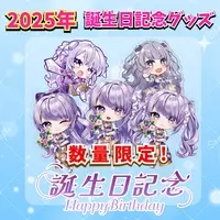 Ibara Tsukito - Birthday Merch Complete Set - Acrylic stand - Key Chain - Acrylic Key Chain - VTuber