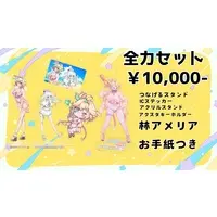 Hayashi Ameria - Complete Set - Key Chain - Acrylic Key Chain - Acrylic stand - Stickers - VTuber
