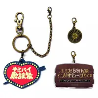 Houshou Marine - Key Chain - hololive