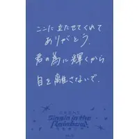 Ponto Nei - Character Card - Nijisanji