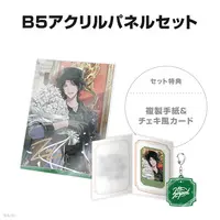 Zeal Ginjoka - Key Chain - Character Card - Acrylic Art Plate - Nijisanji