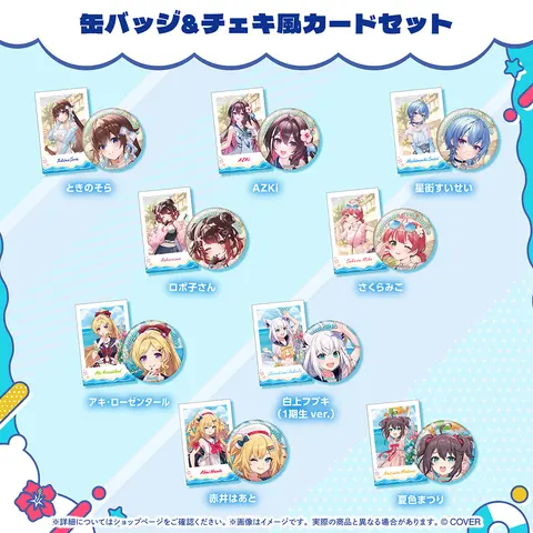 Tokino Sora - holonatsu Paradise Merch vol.2 - Character Card - Badge - hololive