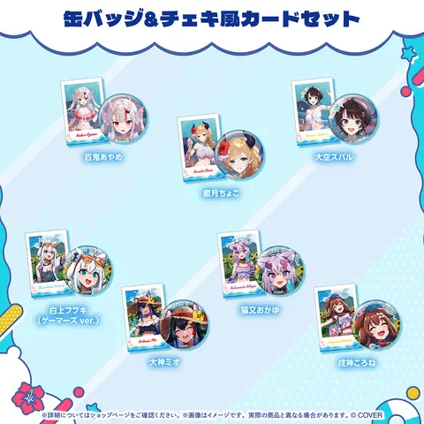 Yuzuki Choco - holonatsu Paradise Merch vol.2 - Character Card - Badge - hololive