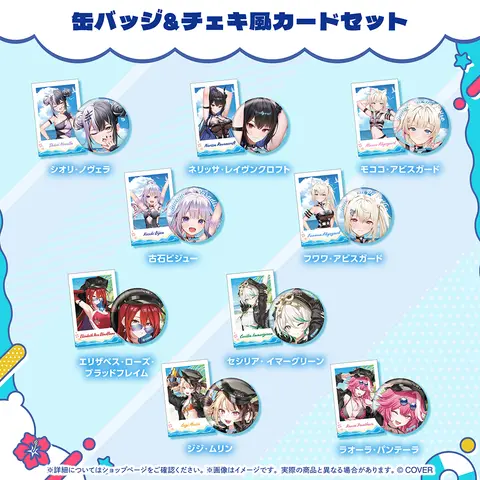 Mococo Abyssgard - holonatsu Paradise Merch vol.2 - Character Card - Badge - Advent