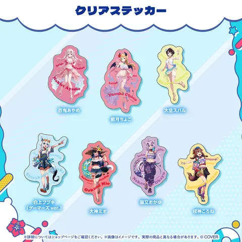 Ookami Mio - holonatsu Paradise Merch vol.2 - Stickers - hololive