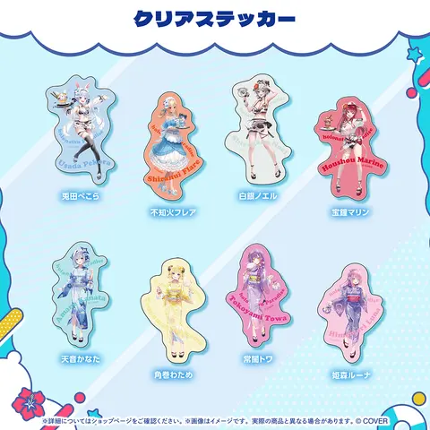 Shiranui Flare - holonatsu Paradise Merch vol.2 - Stickers - hololive