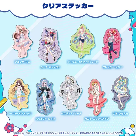 Vestia Zeta - holonatsu Paradise Merch vol.2 - Stickers - hololive
