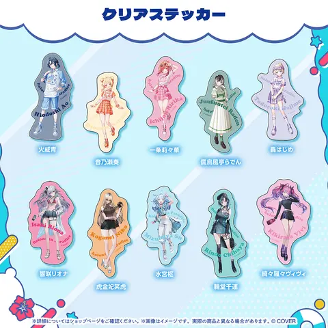 Hiodoshi Ao - holonatsu Paradise Merch vol.2 - Stickers - hololive