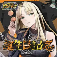 Koganei Niko - Clothes - Complete Set - Accessory - Character Card - T-shirts - Ring - Sunglasses - Hand-signed - Big Acrylic stand - Trading Card - hololive OFFICIAL CARD GAME - Acrylic stand - hololive