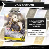 Koganei Niko - Clothes - Complete Set - Accessory - Character Card - T-shirts - Ring - Sunglasses - Hand-signed - Big Acrylic stand - Trading Card - hololive OFFICIAL CARD GAME - Acrylic stand - hololive