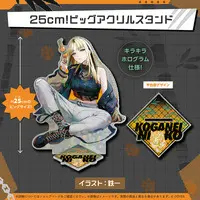 Koganei Niko - Big Acrylic stand - Acrylic stand - hololive OFFICIAL CARD GAME - hololive
