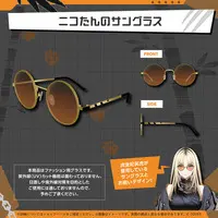 Koganei Niko - Accessory - Sunglasses - hololive OFFICIAL CARD GAME - hololive