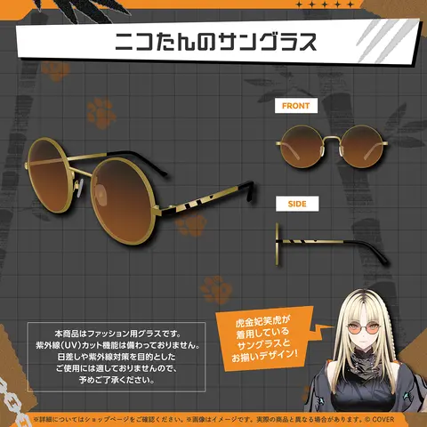Koganei Niko - Accessory - Sunglasses - hololive OFFICIAL CARD GAME - hololive