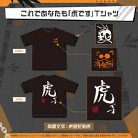 Koganei Niko - Clothes - hololive OFFICIAL CARD GAME - T-shirts - hololive