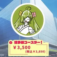 Maizuru Yokato - Tableware - Coaster - VTuber