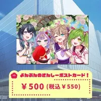 Maizuru Yokato - Postcard - VTuber