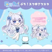 Nekome Neku - Acrylic stand - VTuber