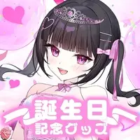 Ruchi Ruchiru - Tapestry - VTuber