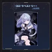 Yukime Lumi - Tapestry - Specialite