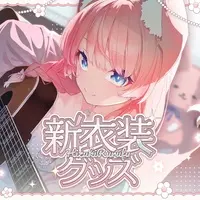 Hizuki Rurufu - Stickers - VTuber